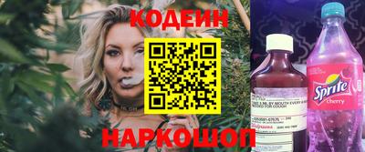 PSILOCYBIN Будённовск