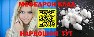 герыч Волгодонск