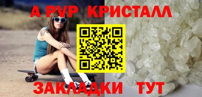 PSILOCYBIN Будённовск