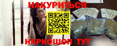 прущая мука Бузулук