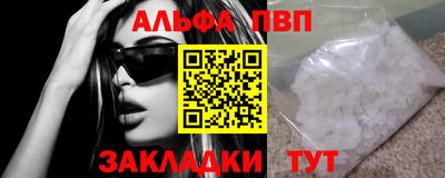 дистиллят марихуана Волжский