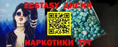 мяу мяу мука Бугуруслан