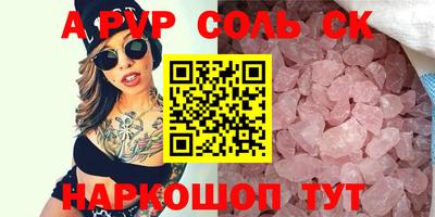 метадон Волжск