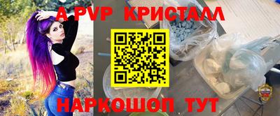 герыч Волгодонск