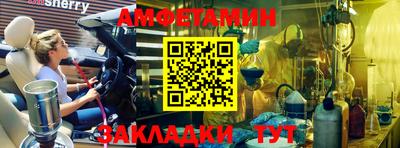 мяу мяу мука Бугуруслан