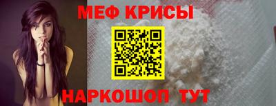 мяу мяу мука Бугуруслан