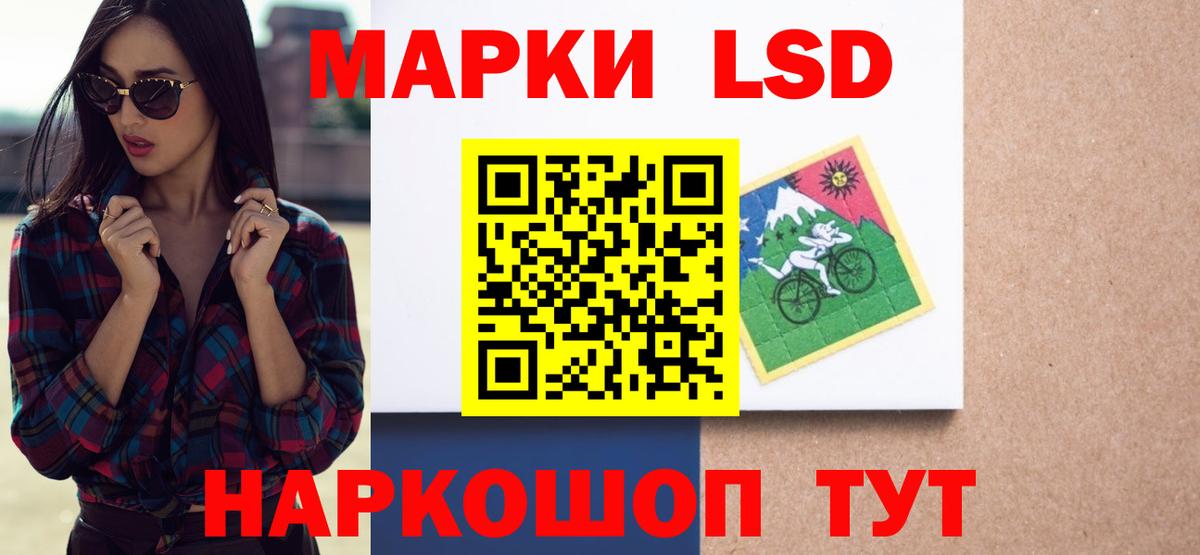 Рыбинск  LSD-25 экстази ecstasy  ЛСД экстази кислота  Лсд 25 экстази  Вход с VPN 