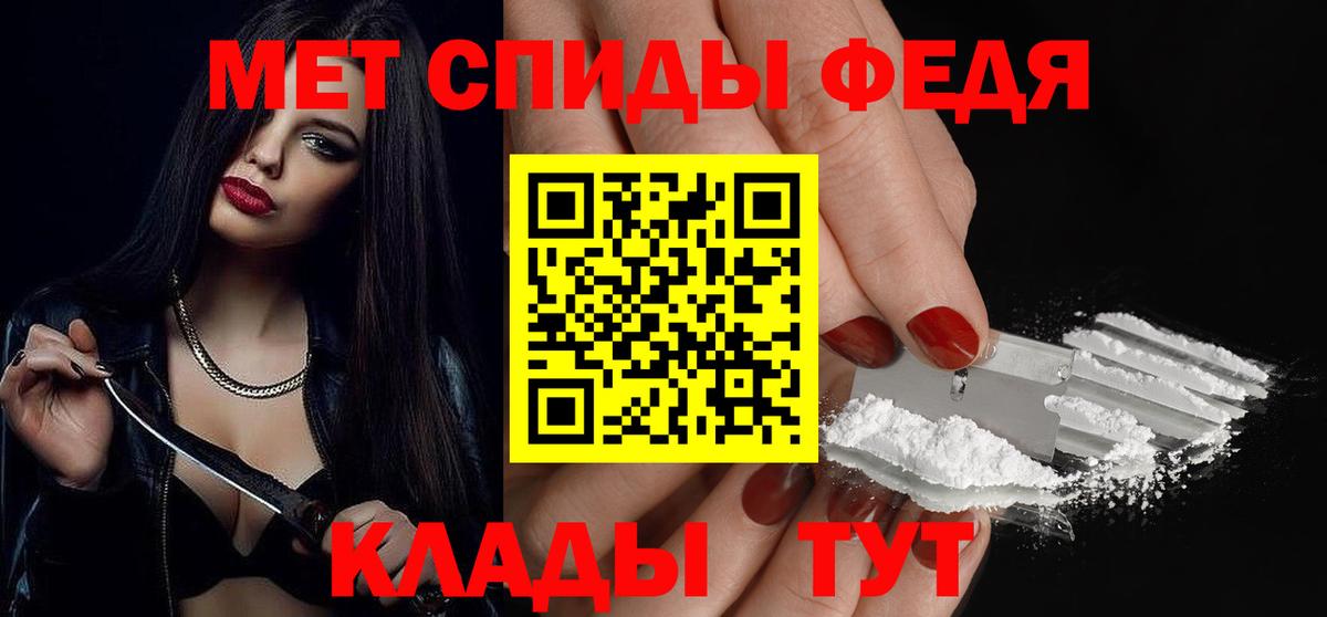 Меф МЯУ МЯУ   Гашиш  Сколько стоит  Вход с VPN  Рыбинск  Codein  ГАШ  ЭКСТАЗИ  Конопля 