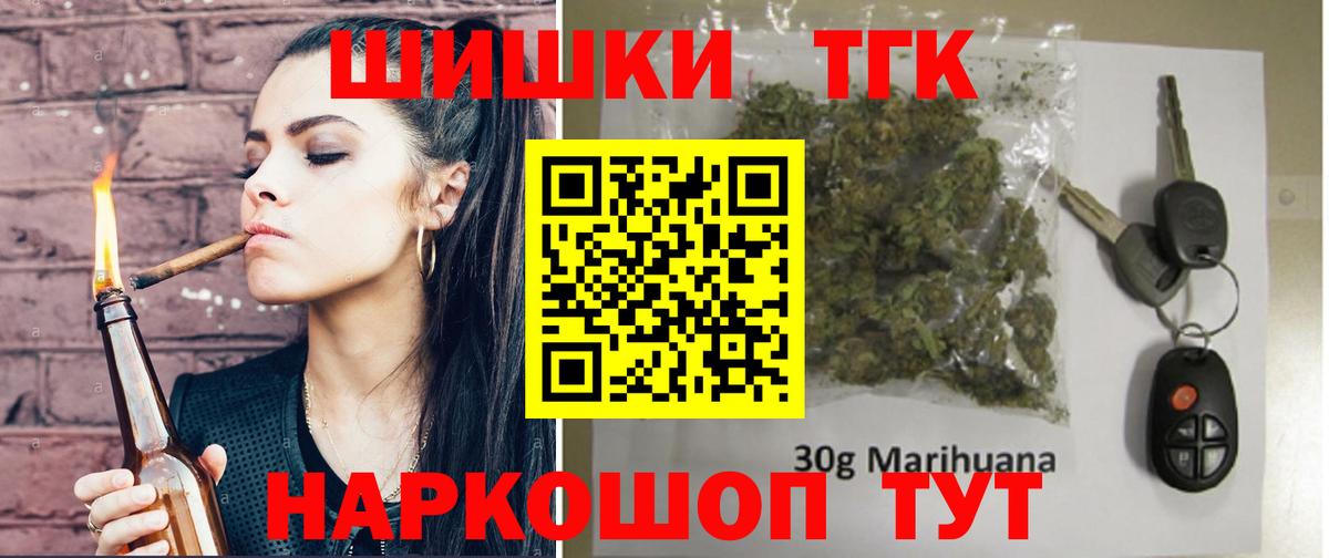 Марихуана гибрид Рыбинск